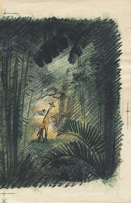 Тырса Николай Андреевич. В джунглях